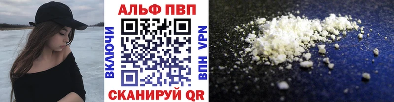 дарнет шоп  Судак  Alpha-PVP кристаллы 
