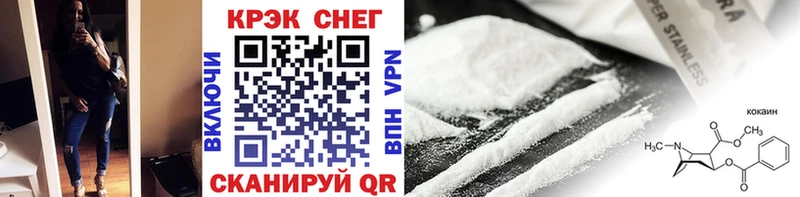 Cocaine Перу  kraken как зайти  Судак 