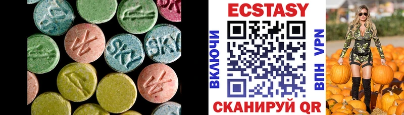 Ecstasy 300 mg  Судак 