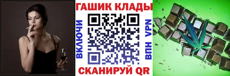 ГАШИШ хэш  где купить наркотик  Судак 