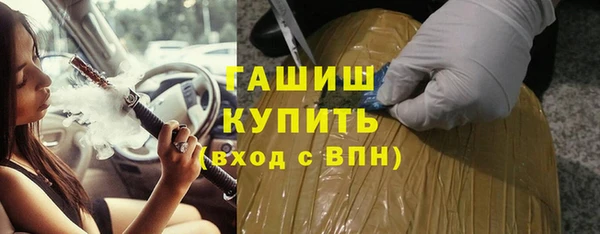 ГАЛЛЮЦИНОГЕННЫЕ ГРИБЫ Арсеньев