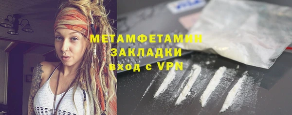 ГАЛЛЮЦИНОГЕННЫЕ ГРИБЫ Арсеньев