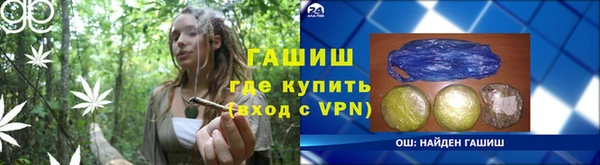 синтетический гашиш Аркадак