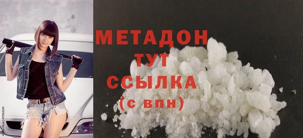 синтетический гашиш Аркадак