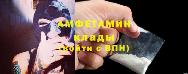 альфа пвп VHQ Армянск