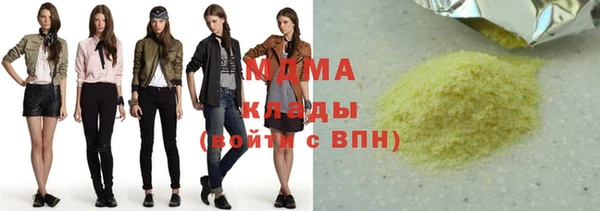 альфа пвп VHQ Армянск