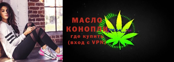 альфа пвп VHQ Армянск