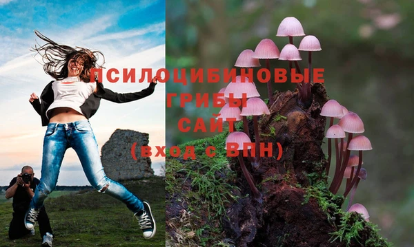альфа пвп VHQ Армянск