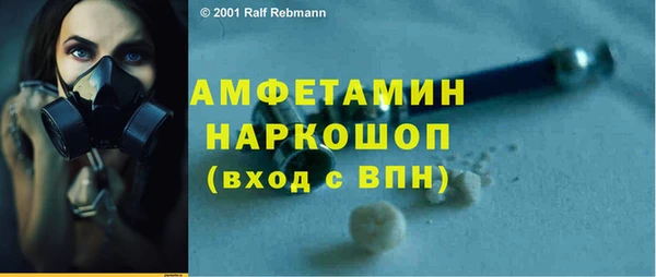 прущий лед Алексин