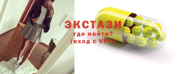 ГАЛЛЮЦИНОГЕННЫЕ ГРИБЫ Арсеньев