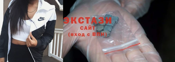 альфа пвп VHQ Армянск