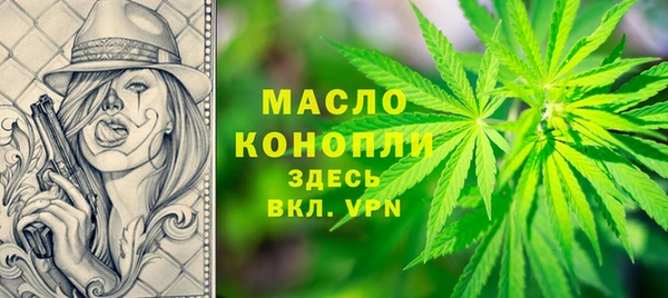 дистиллят марихуана Алзамай