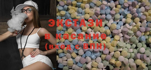 ГАЛЛЮЦИНОГЕННЫЕ ГРИБЫ Арсеньев