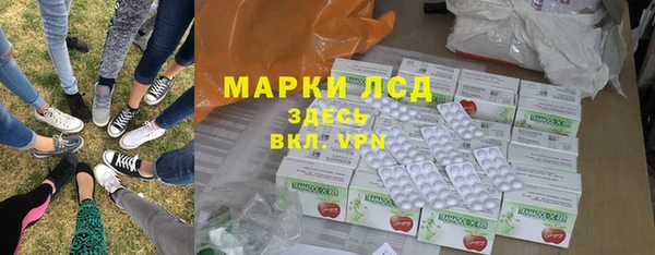 MDMA Новозыбков