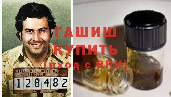 дистиллят марихуана Алзамай