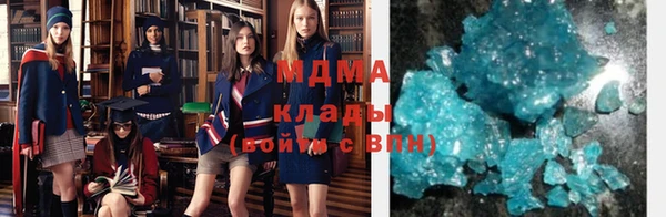дистиллят марихуана Алзамай