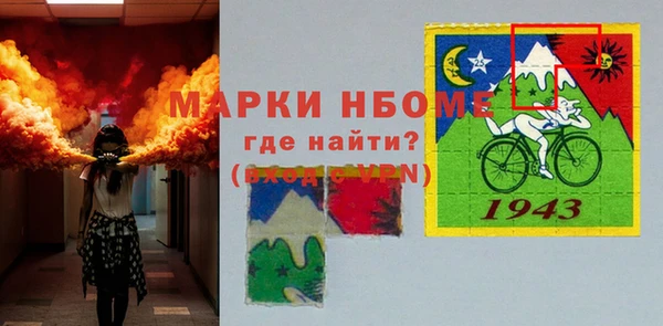 прущий лед Алексин
