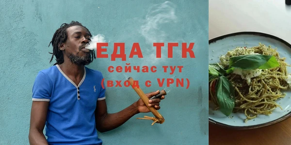 альфа пвп VHQ Армянск