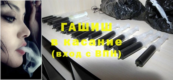 альфа пвп VHQ Армянск