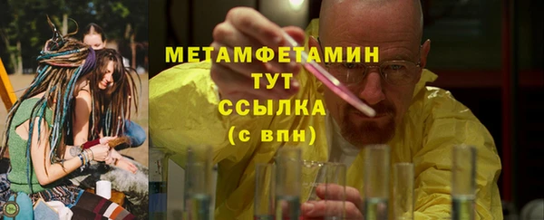ГАЛЛЮЦИНОГЕННЫЕ ГРИБЫ Арсеньев