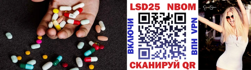 Лсд 25 экстази кислота  наркотики  Судак 