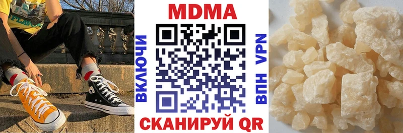 дарнет шоп Судак MDMA VHQ