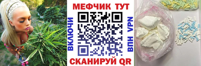 где можно купить наркотик  Судак  сайты даркнета состав  МЕФ 4 MMC 