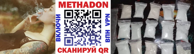 Метадон кристалл  shop телеграм  Судак  закладки 