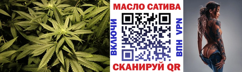 ТГК вейп  даркнет сайт  Судак 